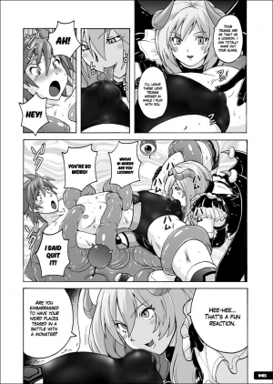 [Nyanko Batake] (Murasaki Nyaa) Swim Brief Boy [English] - Page 16