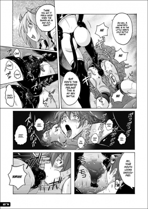 [Nyanko Batake] (Murasaki Nyaa) Swim Brief Boy [English] - Page 27