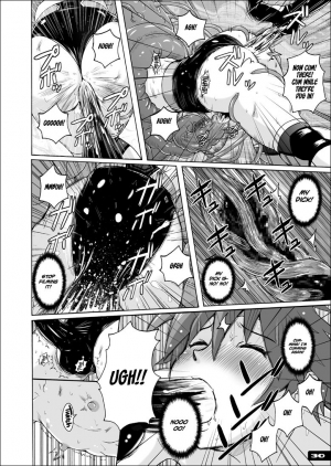 [Nyanko Batake] (Murasaki Nyaa) Swim Brief Boy [English] - Page 30