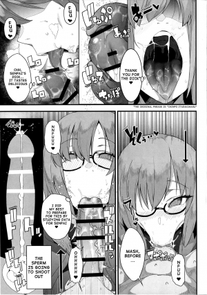 (C94) [Kamaboko Koubou (Kamaboko)] Making Love with Mash (Fate/Grand Order) [English] - Page 7