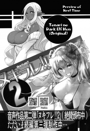 [AXZ (Kutani)] Angel's stroke 116 Hamegurui | Sex-gurui (Kakegurui) [English] [EHCOVE] [Digital] - Page 22