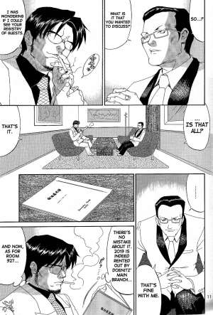 (C65) [Saigado] Boku no Seinen Kouken-nin 6 [English] [SaHa] [Decensored] - Page 12