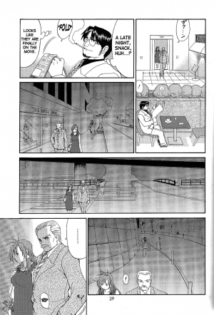 (C65) [Saigado] Boku no Seinen Kouken-nin 6 [English] [SaHa] [Decensored] - Page 30