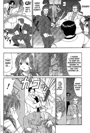 (C65) [Saigado] Boku no Seinen Kouken-nin 6 [English] [SaHa] [Decensored] - Page 31