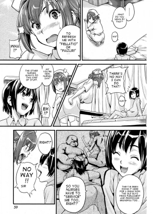 [Takeda Hiromitsu] Gohoushi Nurse-dou (COMIC Kairakuten BEAST 2007-02) [English] {Takehiro} - Page 4