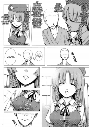 (C83) [Susano Arashi (Takemori Shintarou)] Nemureru Ryuu o Okoshite wa Ikenai (Touhou Project) [English] [biribiri] - Page 4