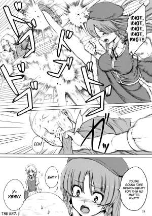 (C83) [Susano Arashi (Takemori Shintarou)] Nemureru Ryuu o Okoshite wa Ikenai (Touhou Project) [English] [biribiri] - Page 26