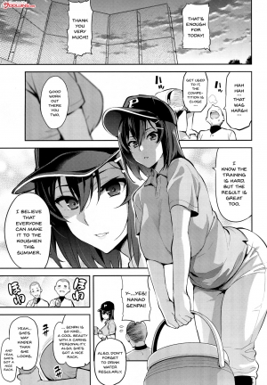 (C94) [Shinjugai (Takeda Hiromitsu)] Akane wa Tsumare Somerareru | Akane's In a Pinch [English] [doujins.com] - Page 3