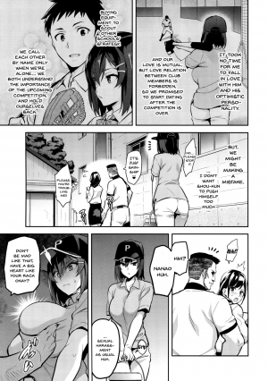 (C94) [Shinjugai (Takeda Hiromitsu)] Akane wa Tsumare Somerareru | Akane's In a Pinch [English] [doujins.com] - Page 5