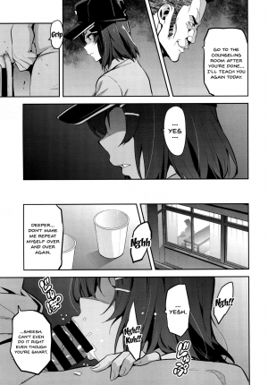 (C94) [Shinjugai (Takeda Hiromitsu)] Akane wa Tsumare Somerareru | Akane's In a Pinch [English] [doujins.com] - Page 7