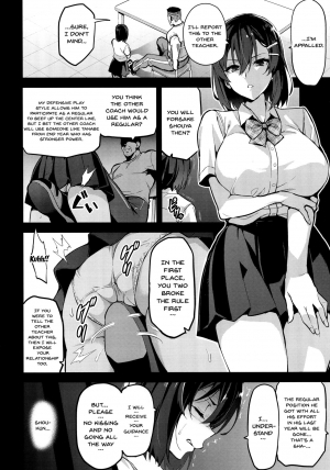 (C94) [Shinjugai (Takeda Hiromitsu)] Akane wa Tsumare Somerareru | Akane's In a Pinch [English] [doujins.com] - Page 10