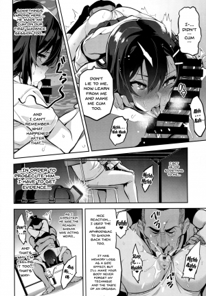 (C94) [Shinjugai (Takeda Hiromitsu)] Akane wa Tsumare Somerareru | Akane's In a Pinch [English] [doujins.com] - Page 12