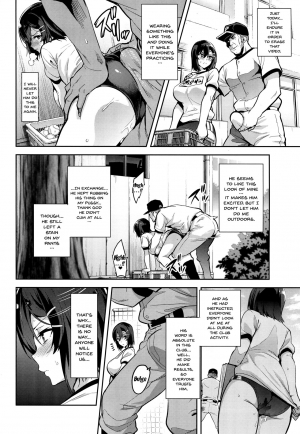 (C94) [Shinjugai (Takeda Hiromitsu)] Akane wa Tsumare Somerareru | Akane's In a Pinch [English] [doujins.com] - Page 20