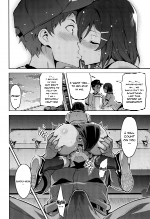 (C94) [Shinjugai (Takeda Hiromitsu)] Akane wa Tsumare Somerareru | Akane's In a Pinch [English] [doujins.com] - Page 22