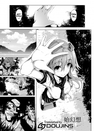 [Wada Mountain (Takashi)] Shigensou (Touhou Project) [English] {doujins.com} [Digital] - Page 4