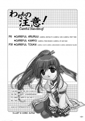 [AKABEi SOFT (Alpha)] Waremono Chuui! | Careful Handling! (Utawarerumono) [English] [EHCOVE] - Page 5