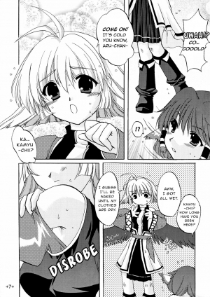 [AKABEi SOFT (Alpha)] Waremono Chuui! | Careful Handling! (Utawarerumono) [English] [EHCOVE] - Page 8