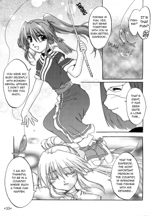 [AKABEi SOFT (Alpha)] Waremono Chuui! | Careful Handling! (Utawarerumono) [English] [EHCOVE] - Page 34