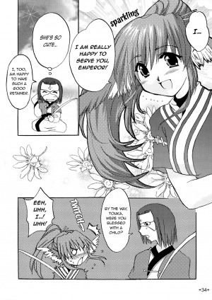 [AKABEi SOFT (Alpha)] Waremono Chuui! | Careful Handling! (Utawarerumono) [English] [EHCOVE] - Page 35