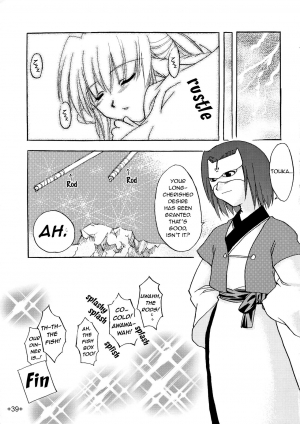 [AKABEi SOFT (Alpha)] Waremono Chuui! | Careful Handling! (Utawarerumono) [English] [EHCOVE] - Page 40