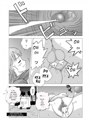 [Wohana Gokoro] Dukkon Bakkon Kai! (Dragon Ball) [english] - Page 10