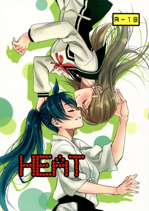 (C84) [real (As-Special)] HEAT (Vividred Operation) [English] [Yuri-ism]