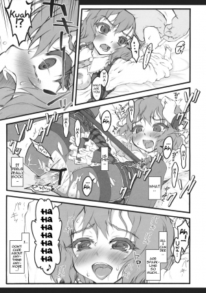 (SC52) [Yuki Kagerou] Touhou Biyakugodo (Touhou Project) [English] [Partial] =LWB= - Page 4