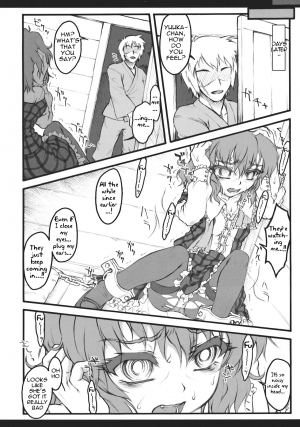 (SC52) [Yuki Kagerou] Touhou Biyakugodo (Touhou Project) [English] [Partial] =LWB= - Page 5