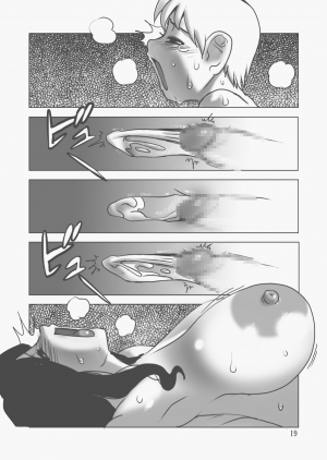 (C80) [Penguindou] Aan, Oba-san, Mata Ikasarechau! [English] - Page 19