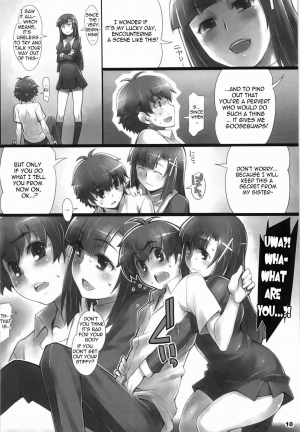 [ALFA300 (Seki Suzume)] AlfA 8mg (Kannagi) [English] =Nashrakh+Nemesis= - Page 10