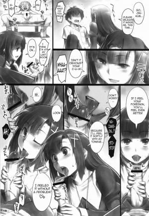 [ALFA300 (Seki Suzume)] AlfA 8mg (Kannagi) [English] =Nashrakh+Nemesis= - Page 19