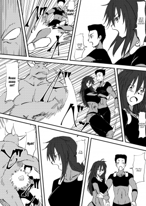 [Mikezoutei] Kaibutsu ni Natta Kanojo | A Monster Girl Became My Girlfriend [English] {Doujins.com} - Page 3