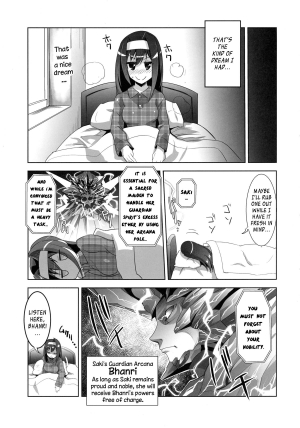 (C88) [Genocidou (Moritaka Takashi)] ARCANA JUICE FINAL (Arcana Heart) [English] {YQII} - Page 7