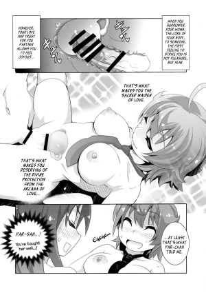 (C88) [Genocidou (Moritaka Takashi)] ARCANA JUICE FINAL (Arcana Heart) [English] {YQII} - Page 20