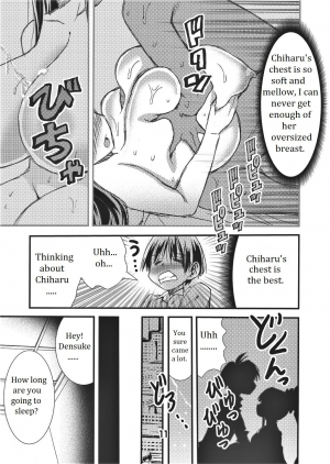  [Matsuyama Seiji] Otona no Eiken Kirika ~Chibukuro yori Ai o Komete~ | Eiken Adult Kirika ~With Love From the Milk Bags~ (Eiken) [English] [Digital]  - Page 12