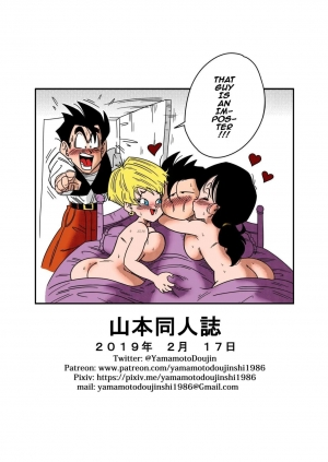  [Yamamoto] LOVE TRIANGLE Z PART 2 - Takusan Ecchi Shichaou! | LOVE TRIANGLE Z PART 2 - Let's Have Lots of Sex! (Dragon Ball Z) [English] [Colorized]  - Page 28