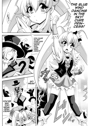 (COMIC1☆8) [Leaz Koubou (Oujano Kaze)] THE☆WEAKEST-PRINCESS (HappinessCharge Precure!) [English] [yuripe] - Page 4