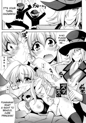 (COMIC1☆8) [Leaz Koubou (Oujano Kaze)] THE☆WEAKEST-PRINCESS (HappinessCharge Precure!) [English] [yuripe] - Page 12