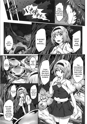 (C94) [e☆ALI-aL! (Ariesu Watanabe)] Gensoukyou Kikikaikai ~Alice Kurage~ (Touhou Project) [English] [constantly] - Page 6