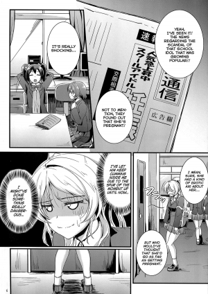 (C85) [Nuno no Ie (Moonlight)] Let's Study xxx 3 (Love Live!) [English] [Facedesk] - Page 6
