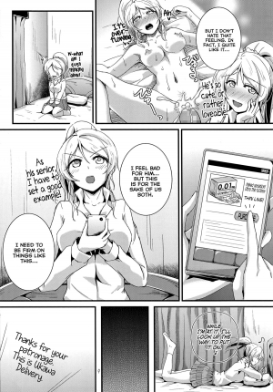 (C85) [Nuno no Ie (Moonlight)] Let's Study xxx 3 (Love Live!) [English] [Facedesk] - Page 9