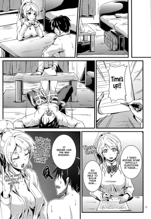 (C85) [Nuno no Ie (Moonlight)] Let's Study xxx 3 (Love Live!) [English] [Facedesk] - Page 10