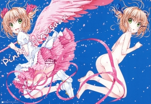 (C84) [Super Flat Lolinitron (Focke Wolf)] Pinky Dinosaur. (Cardcaptor Sakura) [English] [Amanojaku]