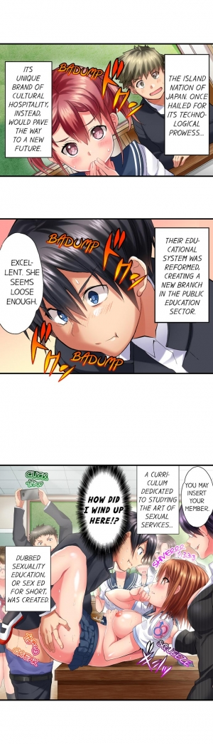 [Kazutaro] Welcome To Open Sex Class ~Class 1-H's Sex Workshop~ (ENG 1-4) - Page 5