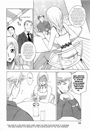  My Sister, the Idol [English] [Rewrite] [WhatVVB] - Page 7