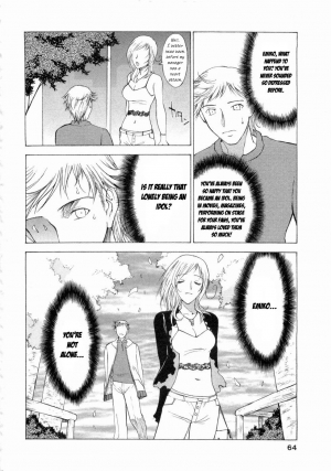  My Sister, the Idol [English] [Rewrite] [WhatVVB] - Page 9