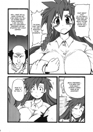 (C79) [Shimanto Seiryuu (Shimanto Youta)] Teach me. [English] [BSN] - Page 9