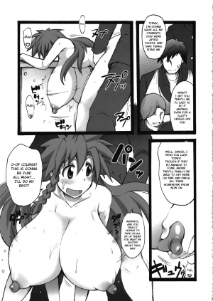 (C79) [Shimanto Seiryuu (Shimanto Youta)] Teach me. [English] [BSN] - Page 24