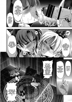 (C94) [Kawaraya Honpo (Kawaraya A-ta)] Ish x Mash x Eresh (Fate/Grand Order) [English] [EHCOVE] - Page 27