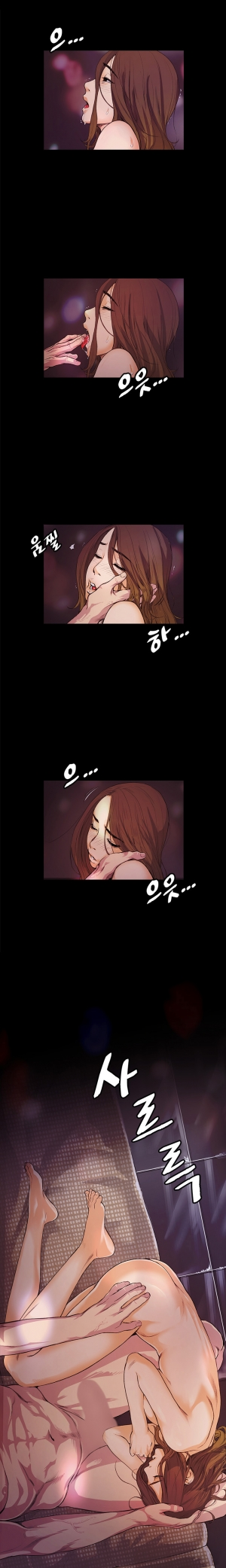  By Chance (Ep. 1-30)  [English] - Page 227